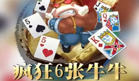 Crazy Six Cards Bull KX