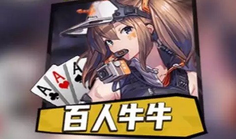 Hundreds Person Of Bull