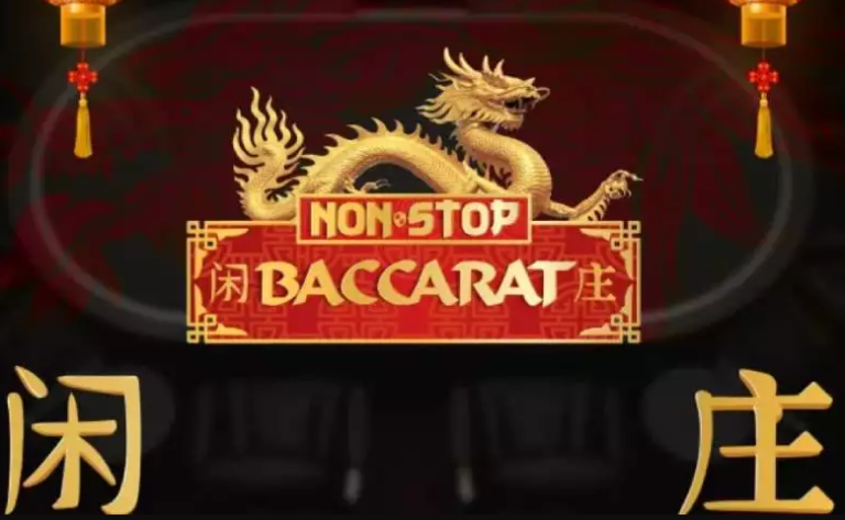Non Stop Baccarat